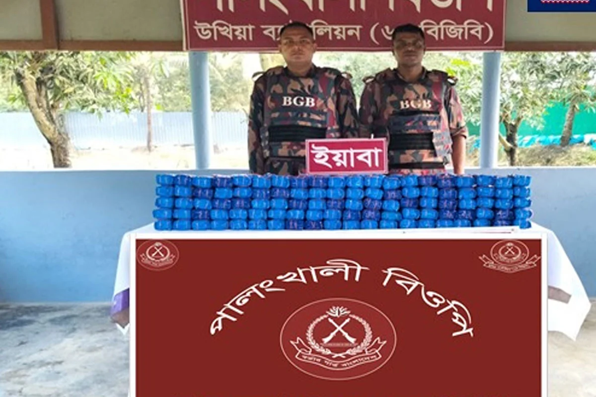 ইয়াবা
