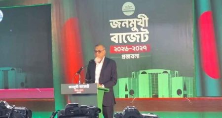 বাজেট পেশ