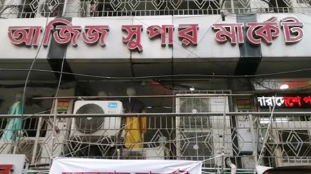 মেডিকেল শিক্ষার্থী