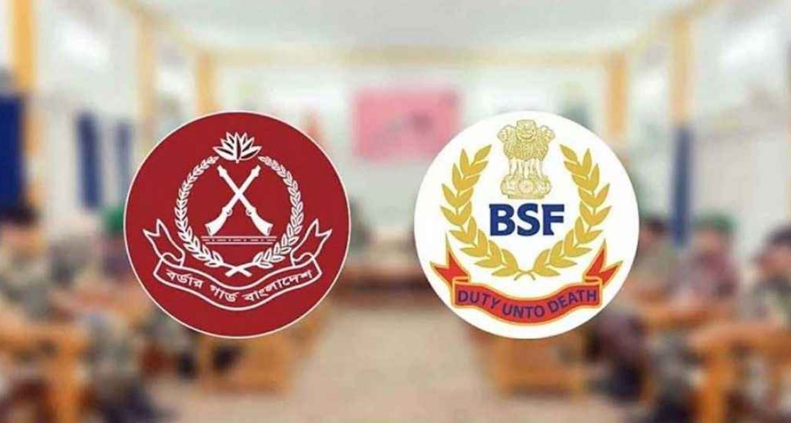 বিজিবি-বিএসএফ