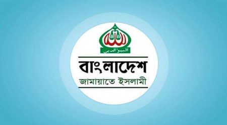 Bangladesh Jamaat-e-Islami
