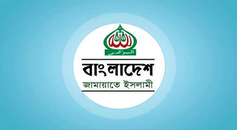 Bangladesh Jamaat-e-Islami
