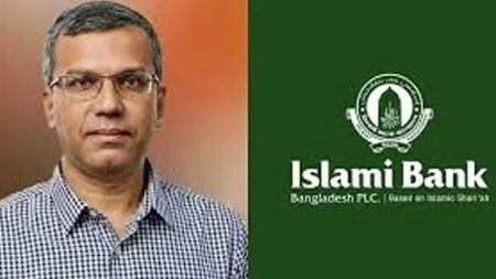 ইসলামী ব্যাংককে জামায়াতমুক্ত করতে গভর্নরের নির্দেশনা Bank