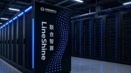 China LineShine Supercomputer Takes Global Lead China supercomputer LineShine