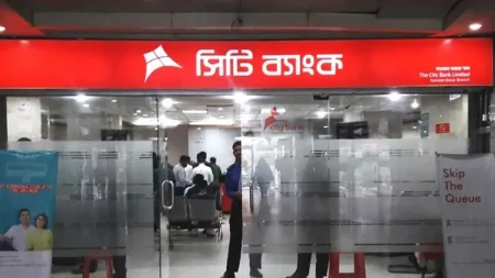 রিলেশনশিপ অফিসার