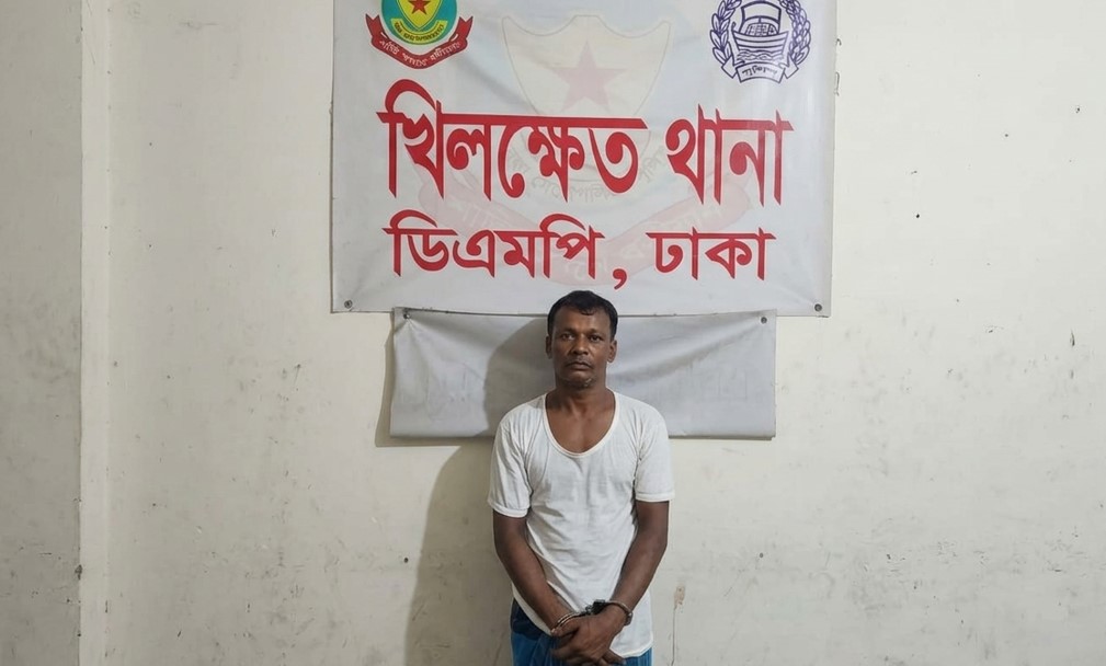 পলাতক মাদক কারবারি