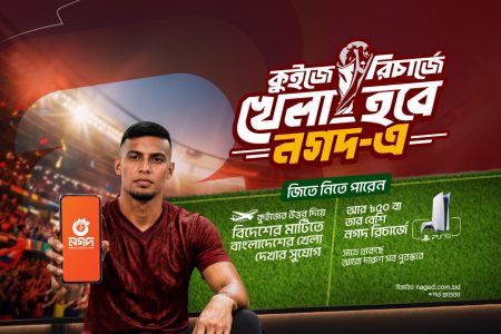 বিশ্বকাপ ফুটবল