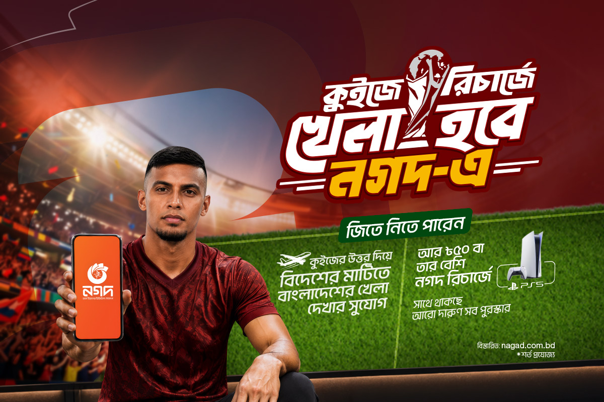 বিশ্বকাপ ফুটবল