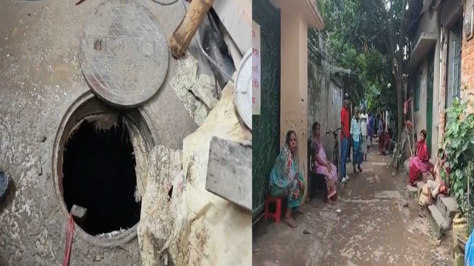 সেপটিক ট্যাংকে বিষাক্ত গ্যাসে চারজনের মৃত্যু Gas