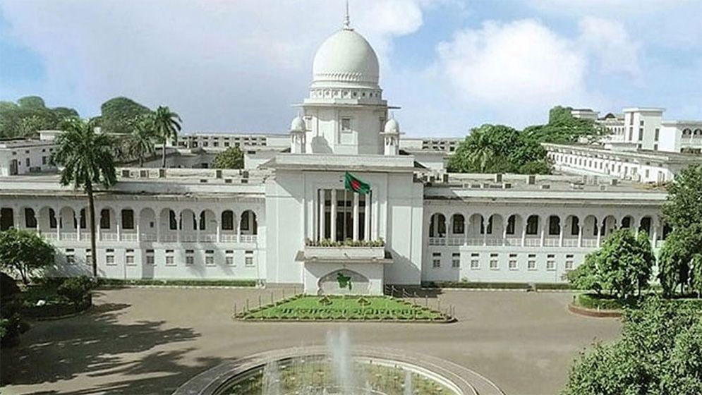 ৪৩তম বিসিএস