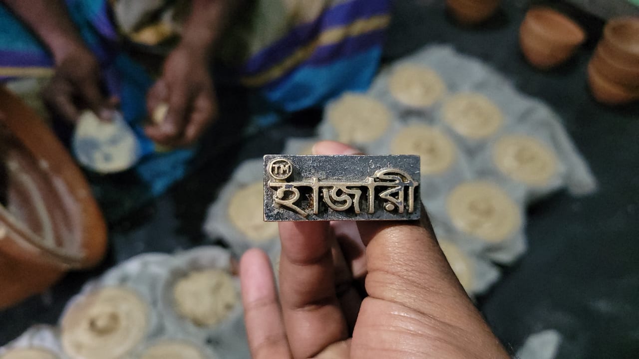 Hajari 2
