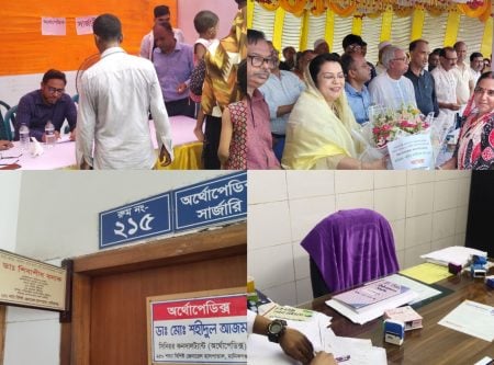 Manikganj