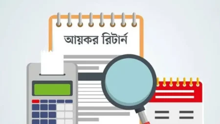 Income-Tax