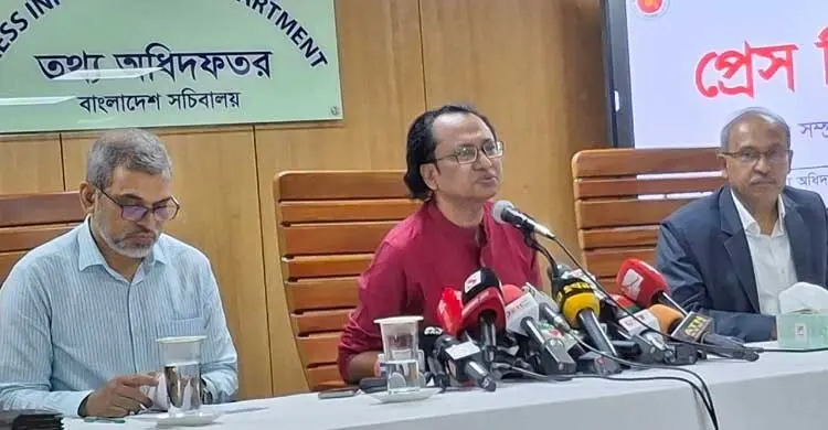 তথ্য উপদেষ্টা