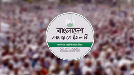 জামায়াত