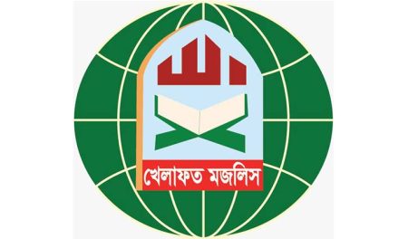 খেলাফত মজলিস