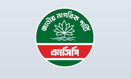 NCP