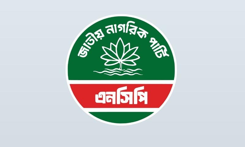 NCP