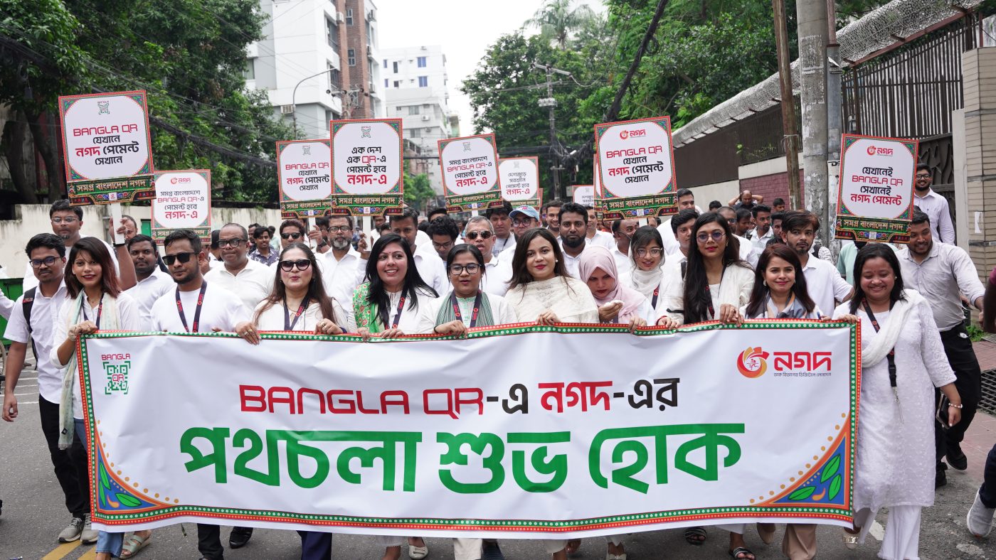 ১০ লাখ মার্চেন্টের বাংলা কিউআর-এ ‘নগদ’ পেমেন্ট
