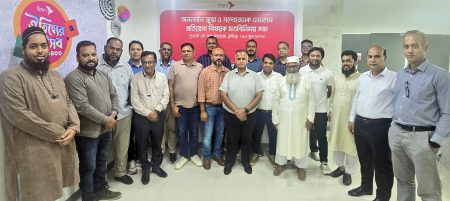 বিকাশ