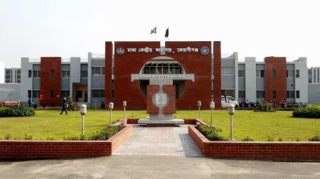 সাজা শেষ