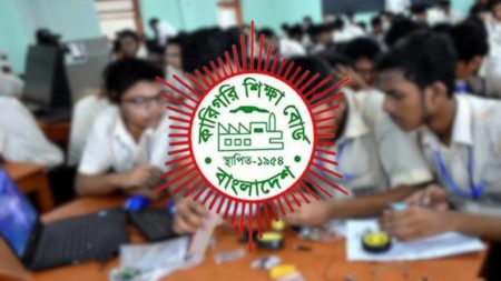 ১৪৭ ডিপ্লোমা শিক্ষা প্রতিষ্ঠানকে শোকজ, ভর্তি বন্ধের হুঁশিয়ারি শিক্ষা প্রতিষ্ঠান