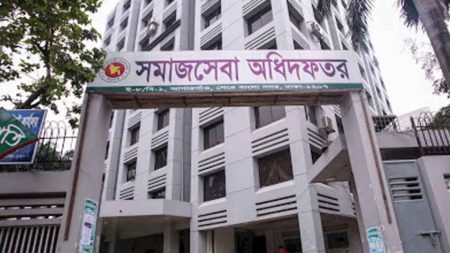 সমাজসেবা অধিদপ্তরে
