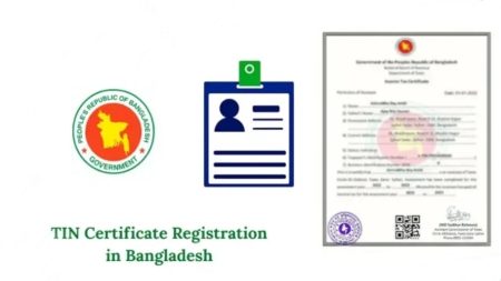 ব্যাংক হিসাব