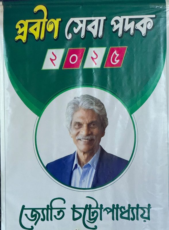 মহাত্মা গান্ধী