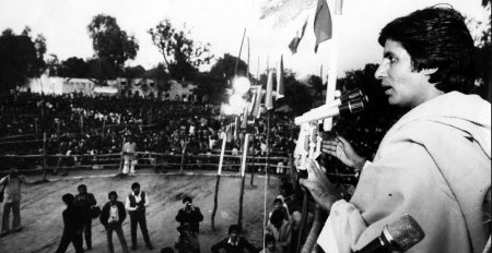 অমিতাভ বচ্চন