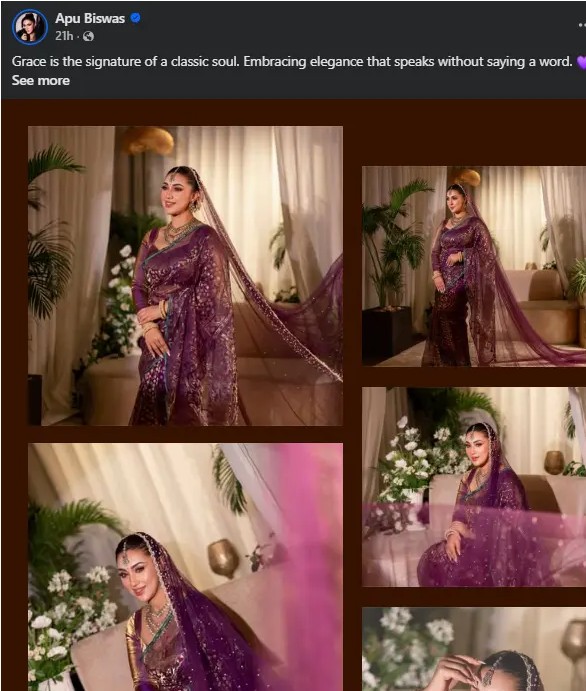বুবলী অপু