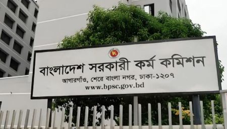 ৪৭তম বিসিএসের চূড়ান্ত ফল প্রকাশের সময় জানা গেল ৪৭তম বিসিএস
