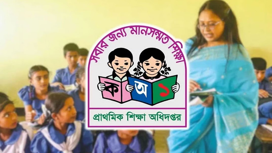 পরীক্ষা ফি