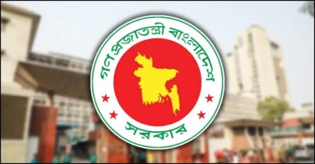 জেলা পরিষদে প্রশাসক