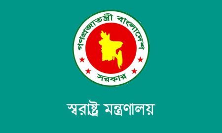 পুলিশ সুপার
