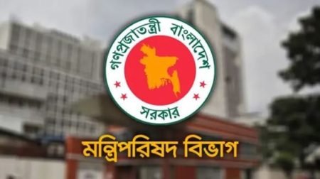 জ্বালানি সাশ্রয়ে সরকারি সভা-প্রশিক্ষণ বিষয়ে নতুন নির্দেশনা জ্বালানি সাশ্রয়ে