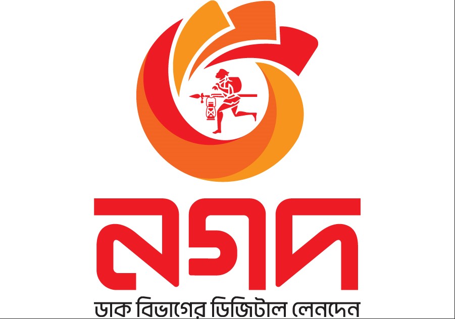 আর্থিক সেবা নগদ