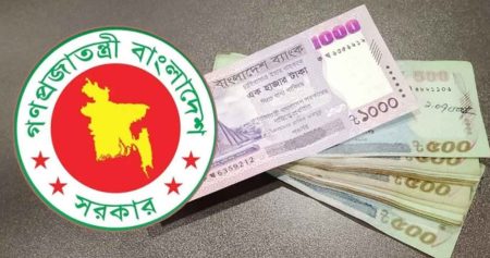 পে স্কেল কার্যকর ১ জুলাই, সর্বনিম্ন ও সর্বোচ্চ গ্রেডে কত বাড়ছে বেতন? পে স্কেল