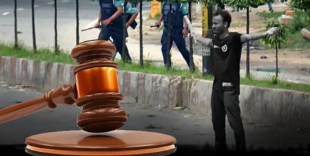 আবু সাঈদ হত্যা মামলা