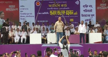 প্রধানমন্ত্রী তারেক রহমান