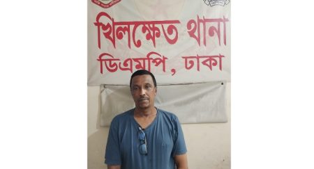 গ্রেফতার