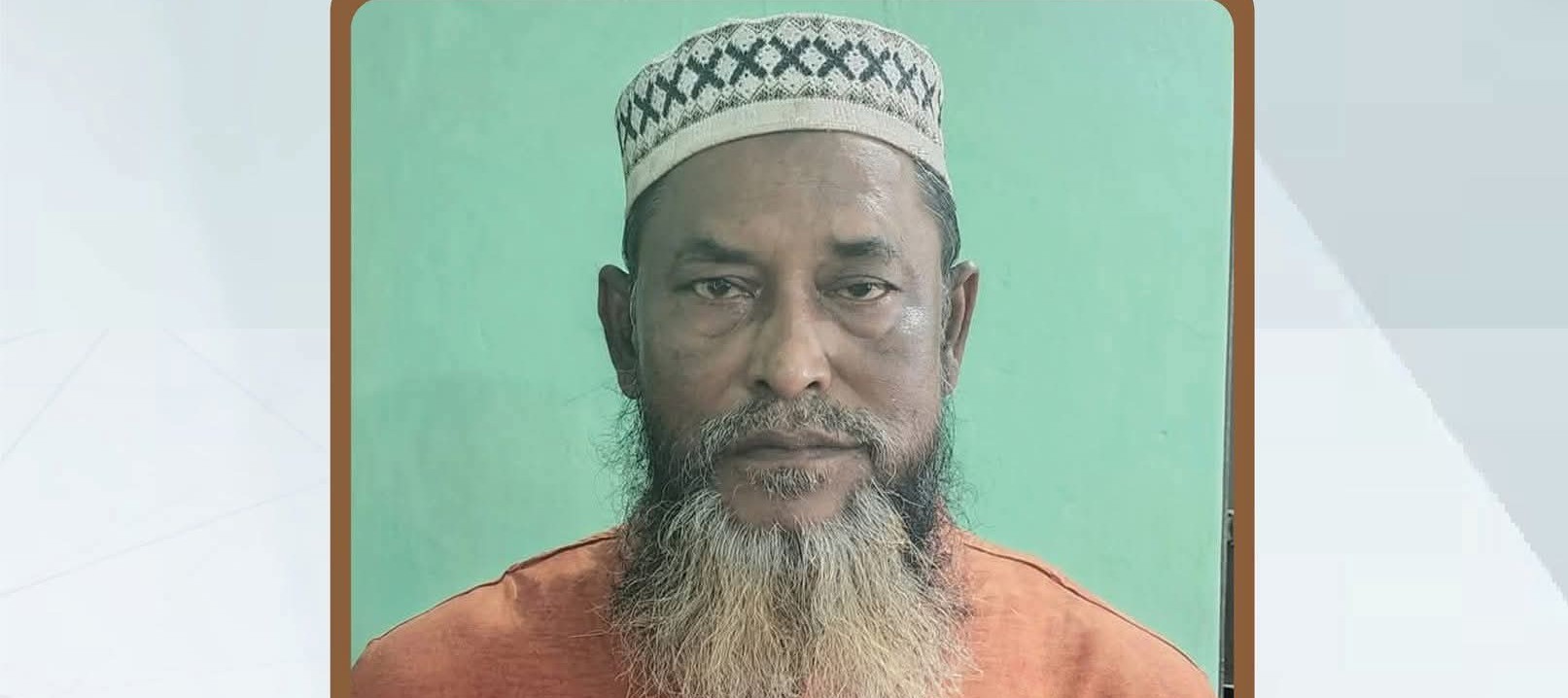 ইউপি চেয়ারম্যান ফারুক