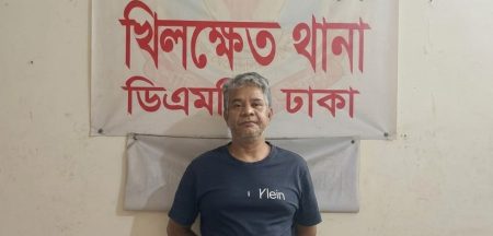 Awami League Leader Robin