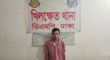 খিলক্ষেত থানা