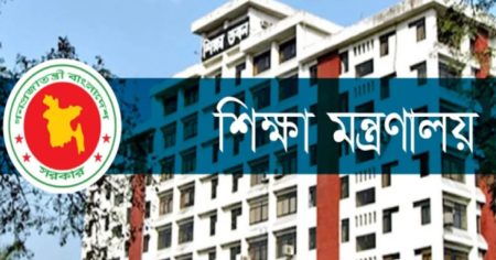 অনার্স কোর্স