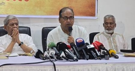 অপপ্রচার