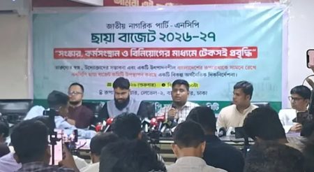 অর্থনীতি