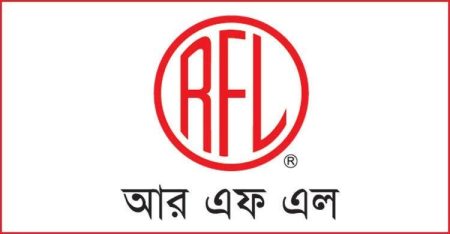 আরএফএল