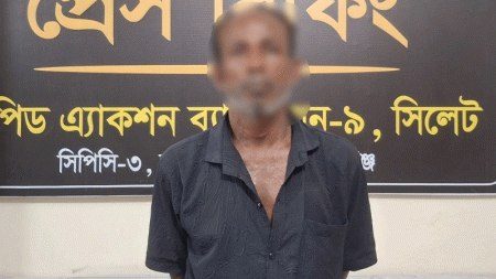 হবিগঞ্জে প্রতিবন্ধী কিশোরী ধর্ষণ মামলায় পলাতক আসামি গ্রেপ্তার আসামি