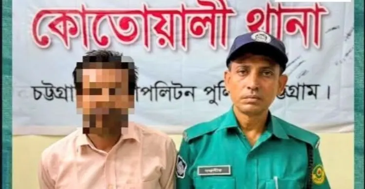 আসামি
